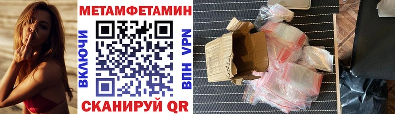 Амфетамин 97%  купить  цена  Маркс 