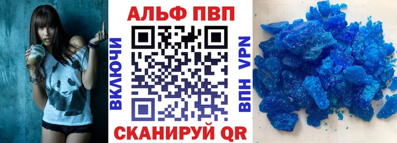 Alpha-PVP Соль Маркс