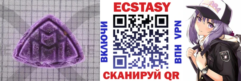 Экстази Cube  где продают   это состав  Маркс 
