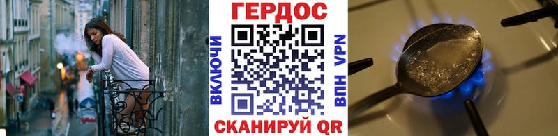 MEGA онион  Маркс  ГЕРОИН Heroin  наркотики 