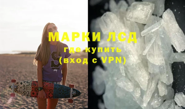 марки nbome Армянск
