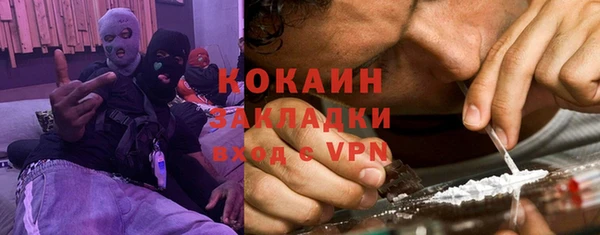 марки nbome Армянск