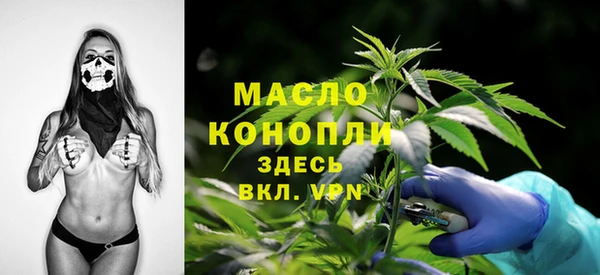 марки nbome Армянск