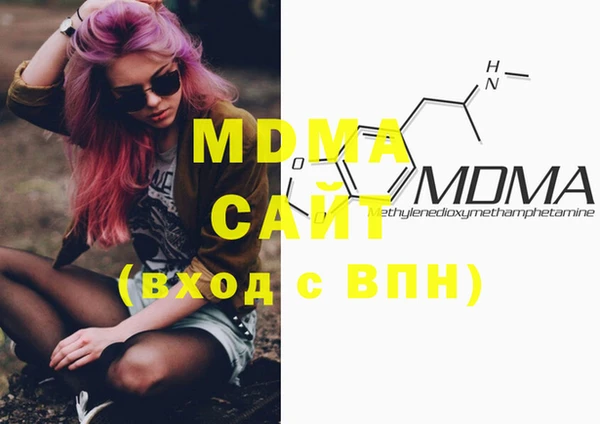 2c-b Аркадак
