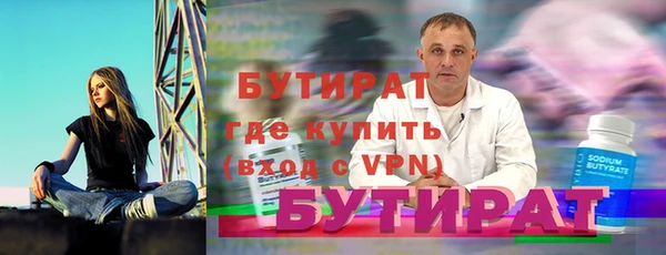 2c-b Аркадак