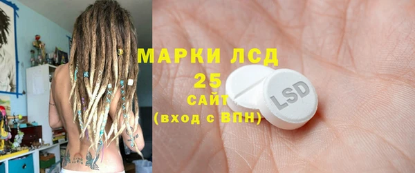 марки nbome Армянск