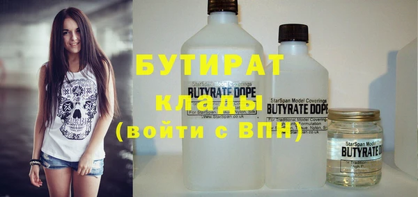 2c-b Аркадак