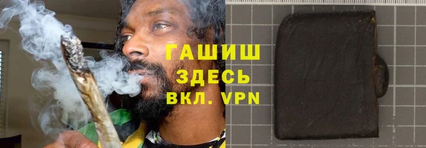 марки nbome Армянск