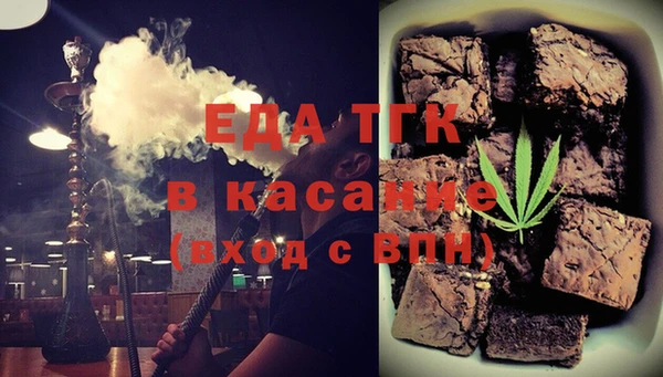 мяу мяу кристалл Арсеньев