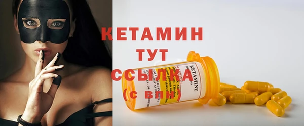 мяу мяу кристалл Арсеньев