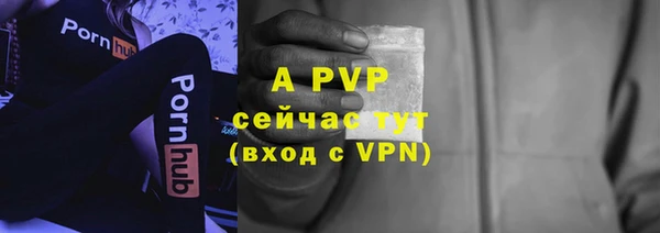 марки nbome Армянск