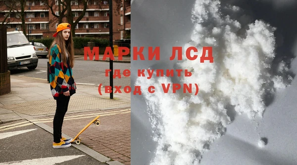 мяу мяу кристалл Арсеньев
