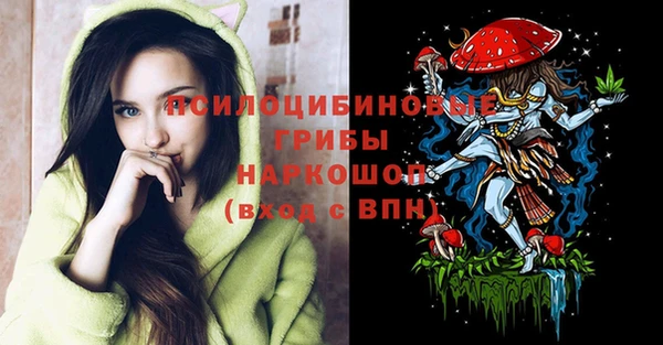 мяу мяу кристалл Арсеньев