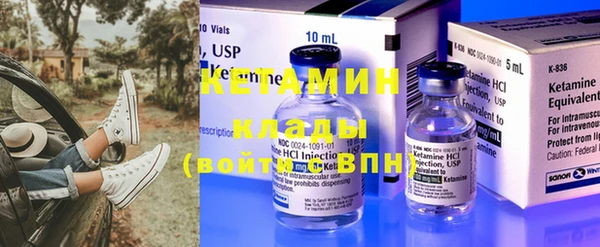 мяу мяу кристалл Арсеньев