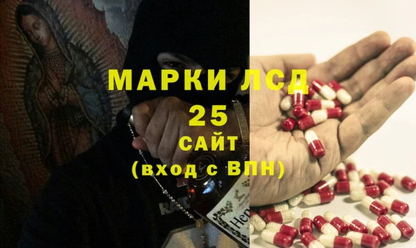 мяу мяу кристалл Арсеньев