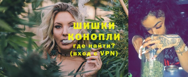 мяу мяу кристалл Арсеньев
