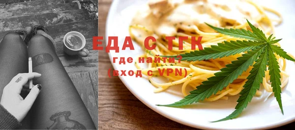 мяу мяу кристалл Арсеньев