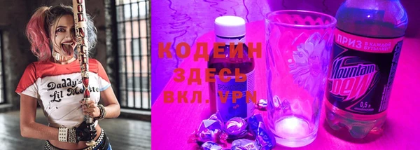 мяу мяу кристалл Арсеньев