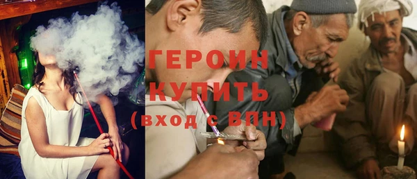 мяу мяу кристалл Арсеньев
