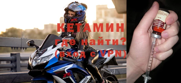 мяу мяу кристалл Арсеньев
