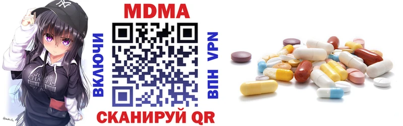 маркетплейс какой сайт  Маркс  MDMA crystal 