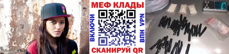 где можно купить   Маркс  МЕФ кристаллы 