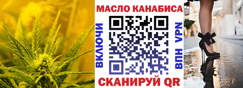Дистиллят ТГК гашишное масло  Маркс 